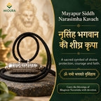 Mayapur Siddh Narasimha Kavach | Mioura