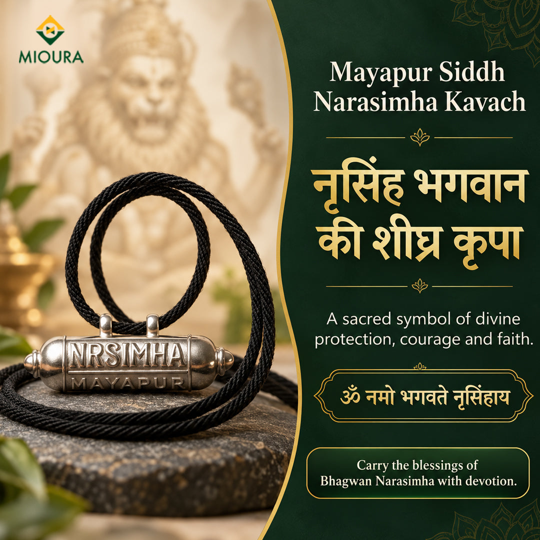 Mayapur Siddh Narasimha Kavach | Mioura