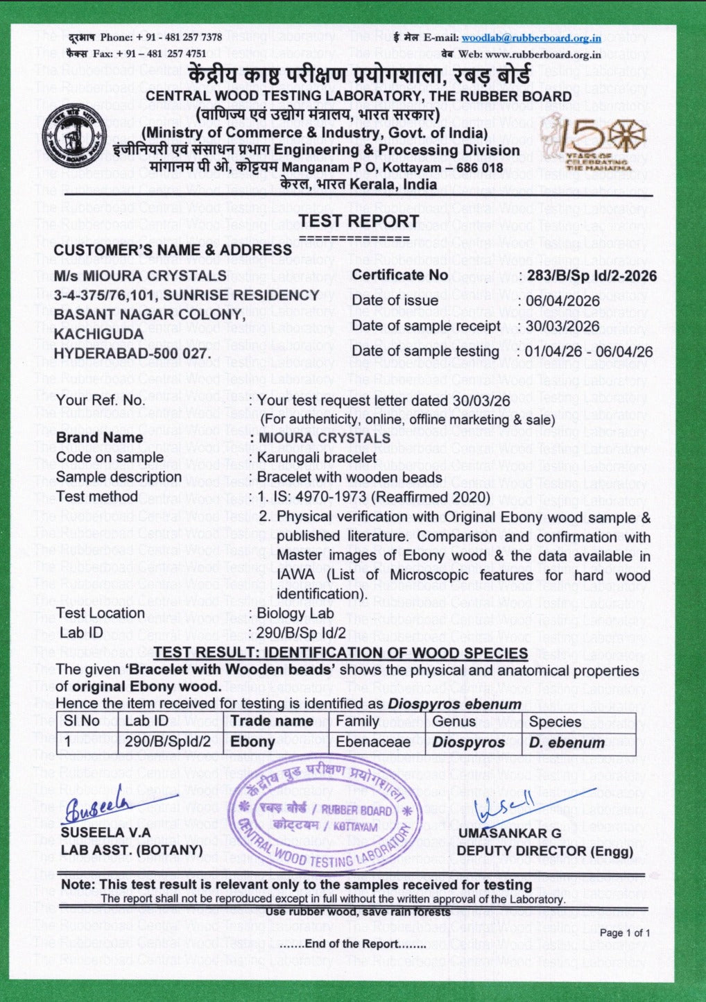 Original Karungali Bracelet – Govt Certified | Protection, Grounding & Energy Shield | Mioura